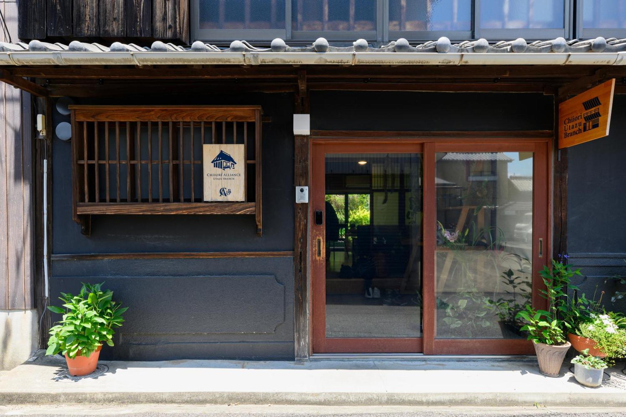 Hotel Chiiori Utazu Branch Exteriér fotografie